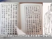 Les médias officiels du Parti communiste chinois démentent la propagation de l’épidémie à Guangzhou